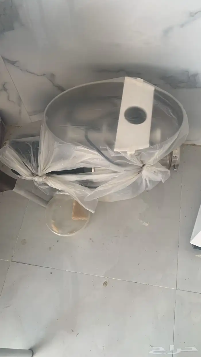اغراض ملحمه كامل 3