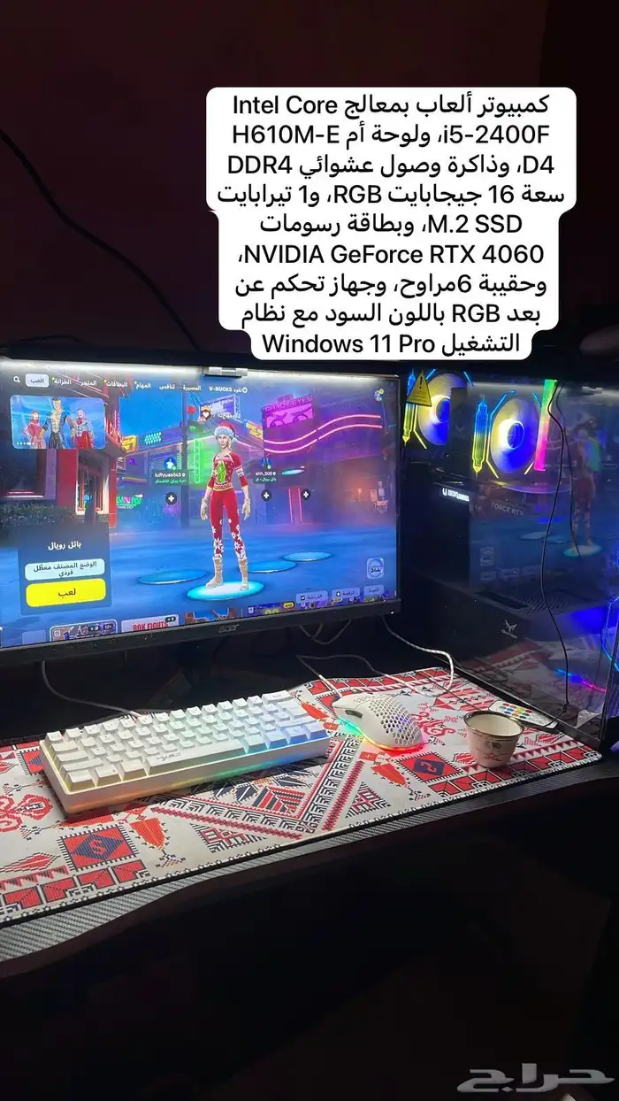 PCاللبيع 2
