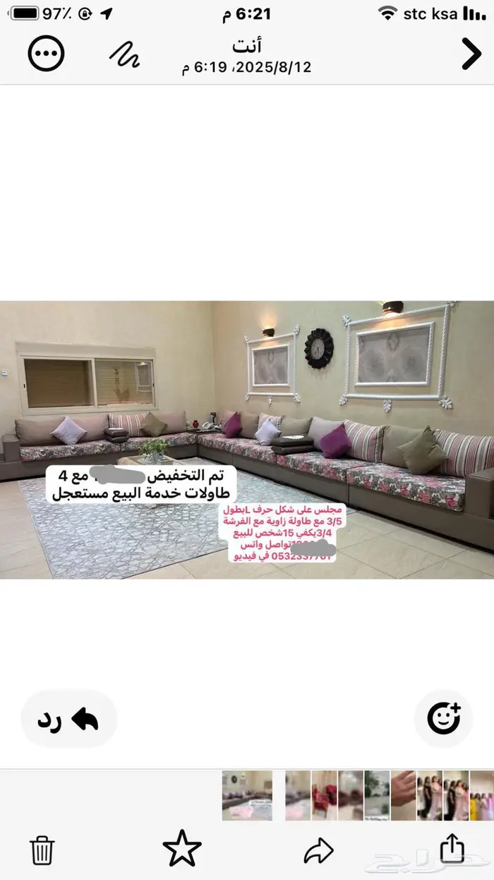 اغراض للبيع 0