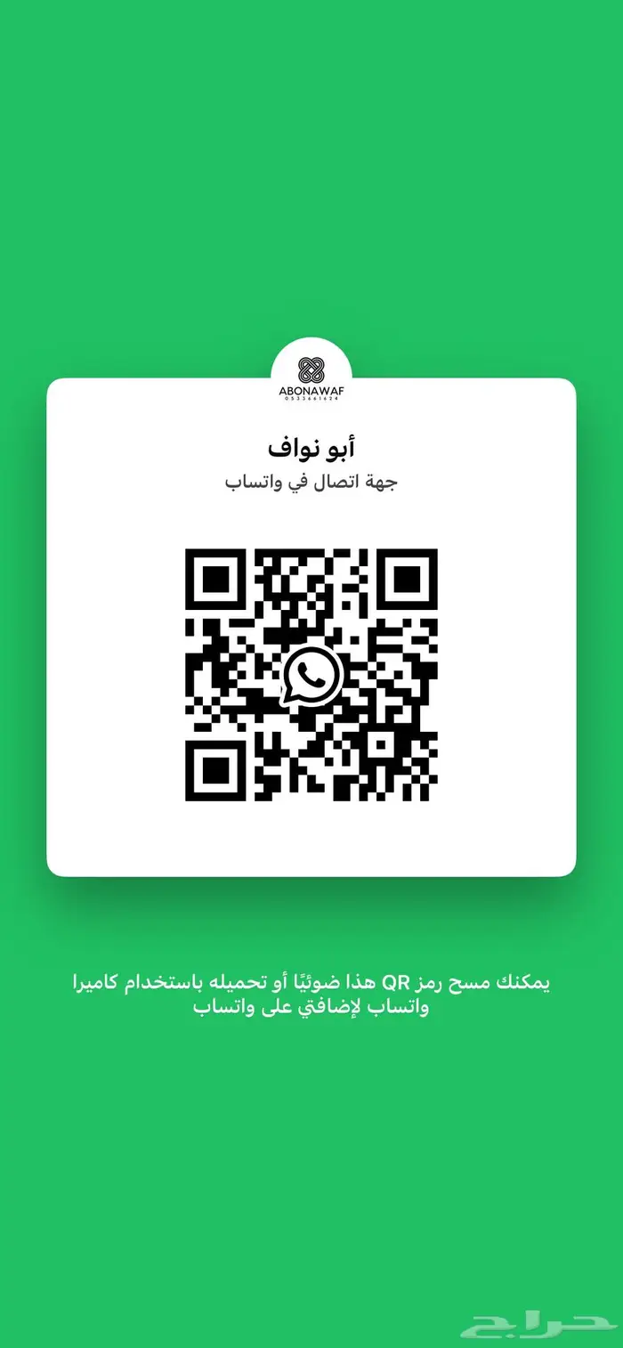 مدد حل مشاكل حماية الاجور vip 1