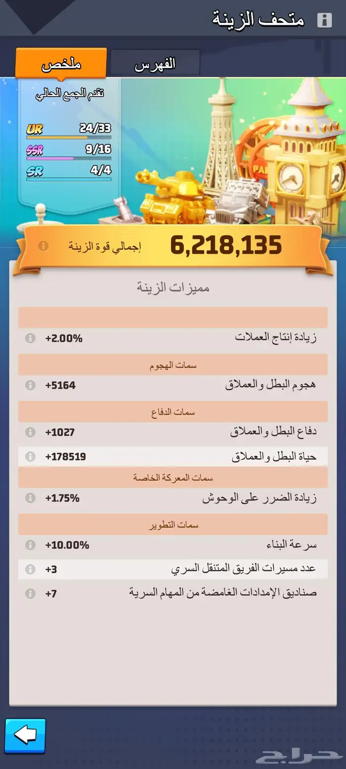 الحرب الاخيرة last war 0