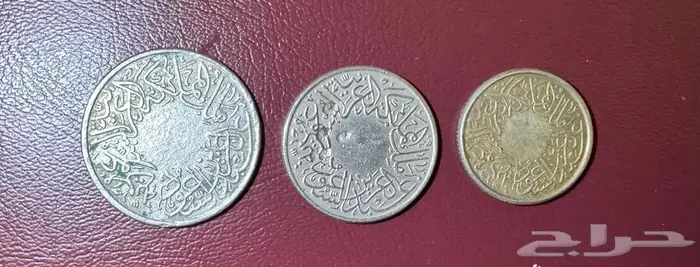 عملات الملك عبدالعزيز 1