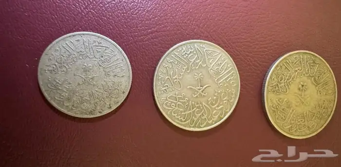 عملات الملك سعود 3