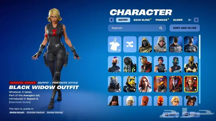 حساب فورت للبيع فيه اشياء قديمه وحلوه 8
