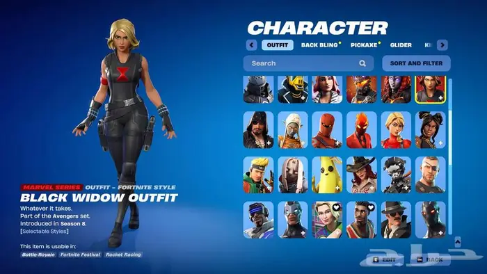 حساب فورت للبيع فيه اشياء قديمه وحلوه 7