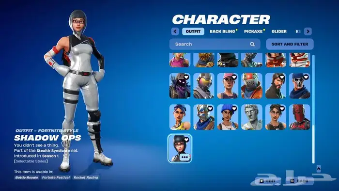 حساب فورت للبيع فيه اشياء قديمه وحلوه 5