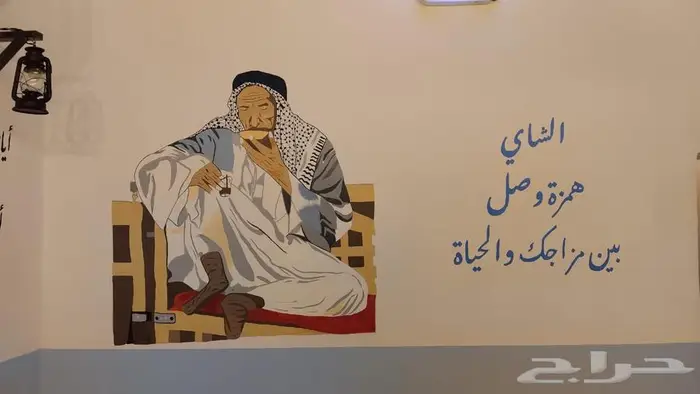 رسام جداريات محترف في جدة 22