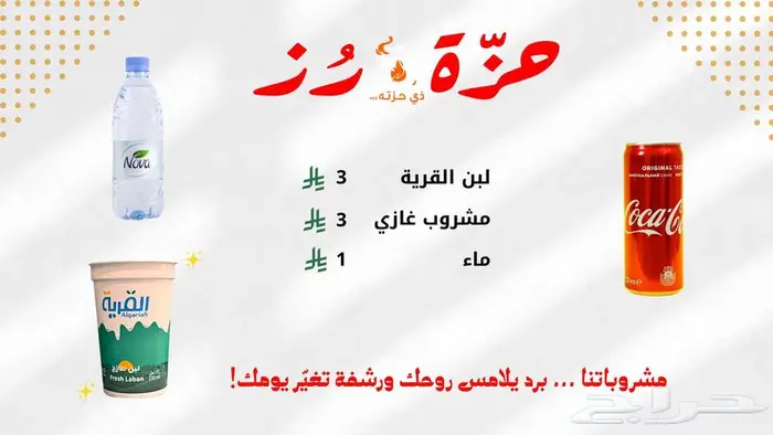 تصميم فيديو للمنيو - Menu Video Design 5