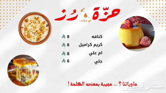 تصميم فيديو للمنيو - Menu Video Design 9
