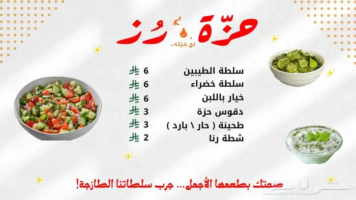 تصميم فيديو للمنيو - Menu Video Design 4