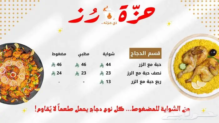 تصميم فيديو للمنيو - Menu Video Design 7
