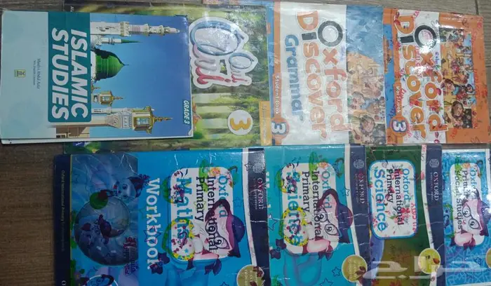 كتب انترنشينوال Oxford 1