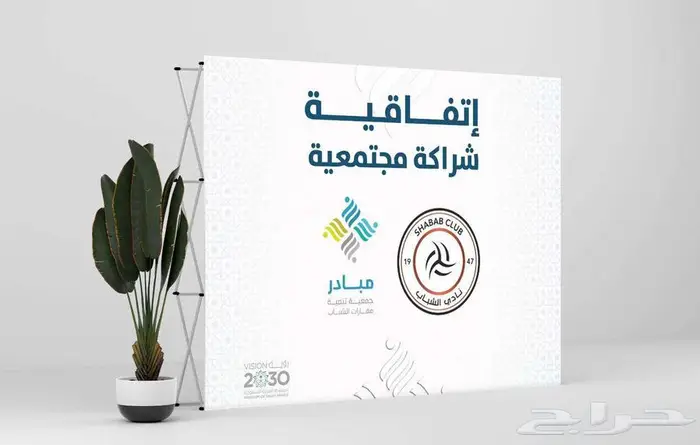 مصمم جرافيك بوستات وبنرات 7