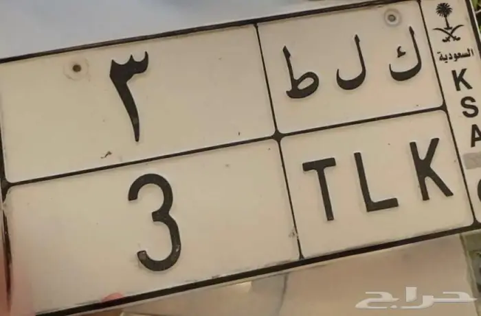 محائل عسير 0