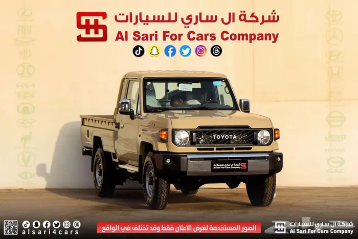 تويوتا شاص سلق ديزل بدون ونش 2025 إقساط بنوك وشركات 22