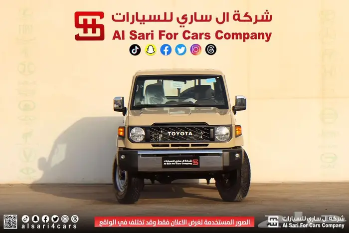 تويوتا شاص سلق ديزل بدون ونش 2025 إقساط بنوك وشركات 16