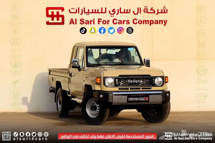 تويوتا شاص سلق ديزل بدون ونش 2025 إقساط بنوك وشركات 21