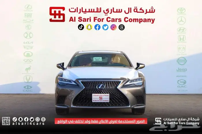 لكزس LS 500 هايبرد 2022 0