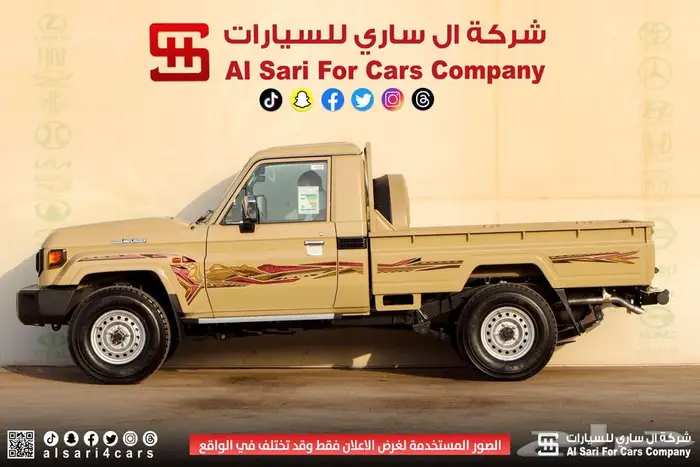 تويوتا شاص سلق ديزل بدون ونش 2025 إقساط بنوك وشركات 12