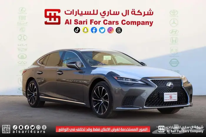 لكزس LS 500 هايبرد 2022 24