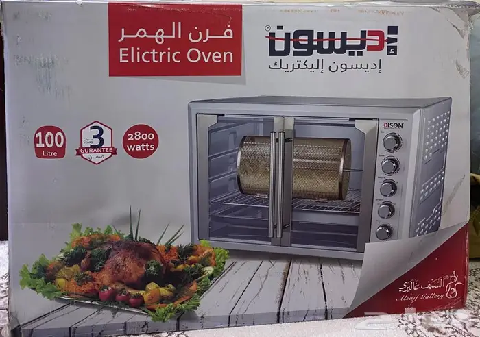 للبيع فرن كهربائي 0