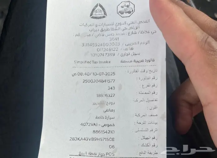 دوج تشارجر 2009 0
