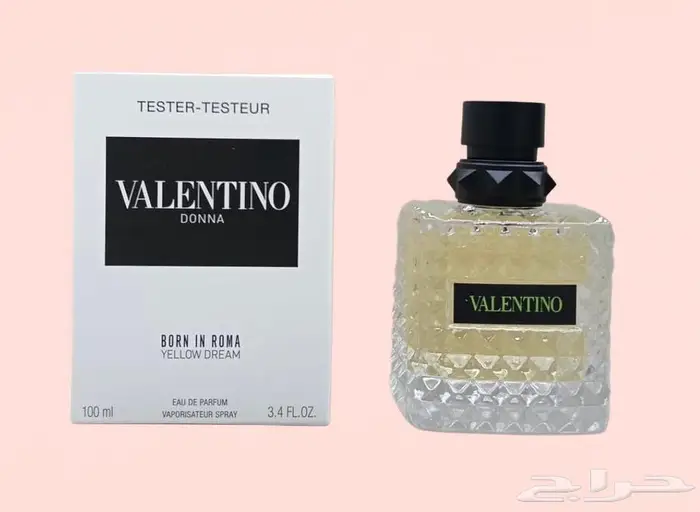 عطور ماستر كواليتي طبق الاصل 4