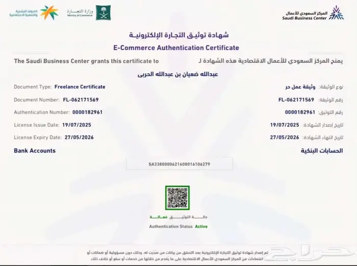 هام وعاجل 1