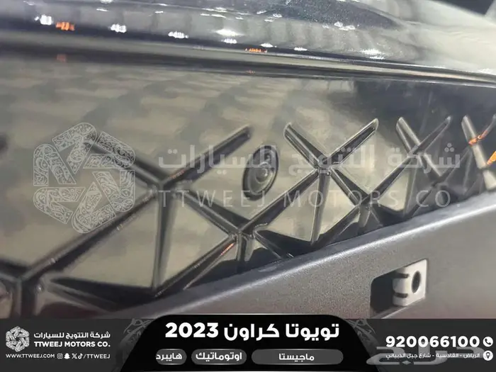 كراون ماجيستا فل أبيض هايبرد 2023 اقل سعر كاش واقساط 9