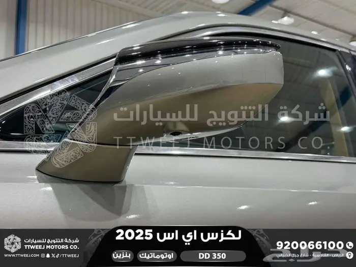 لكزس ES 350 دي دي رصاصي بنزين 2025 اقل سعر كاش واقساط 36
