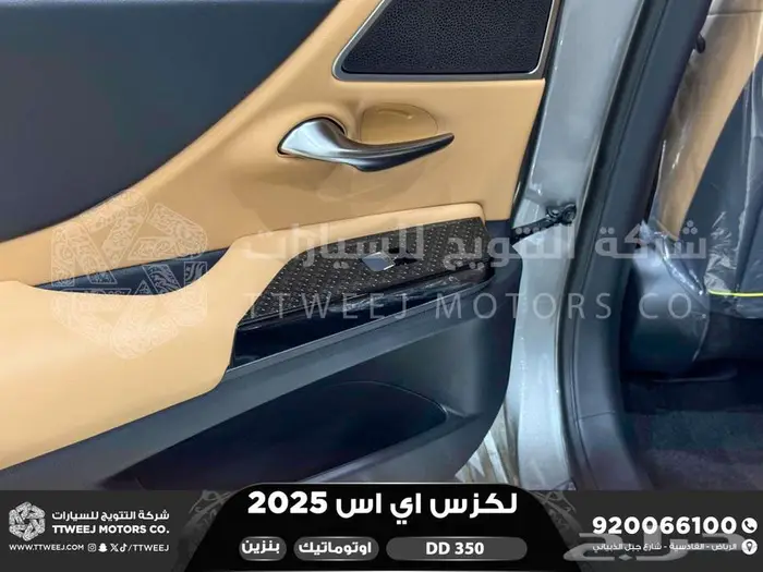 لكزس ES 350 دي دي رصاصي بنزين 2025 اقل سعر كاش واقساط 32