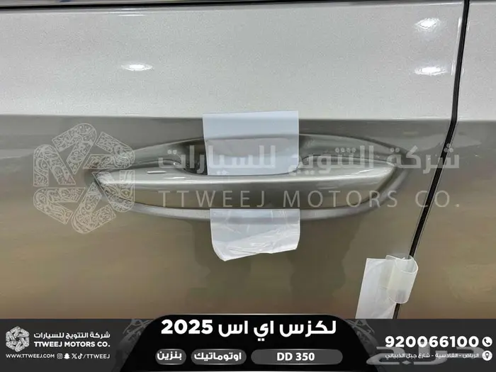 لكزس ES 350 دي دي رصاصي بنزين 2025 اقل سعر كاش واقساط 18