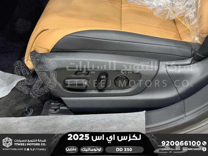 لكزس ES 350 دي دي رصاصي بنزين 2025 اقل سعر كاش واقساط 3