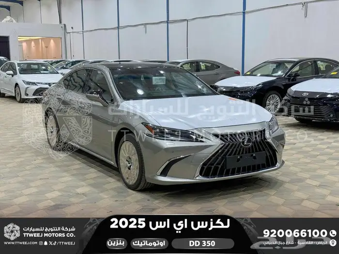 لكزس ES 350 دي دي رصاصي بنزين 2025 اقل سعر كاش واقساط 1