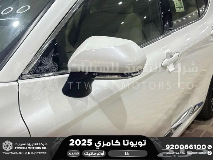 كامري LE فتحة بانوراما ابيض هايبرد 2025 اقل سعر كاش واقساط 17