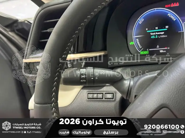 كراون برستيج رمادي هايبرد 2026 اقل سعر كاش واقساط 41