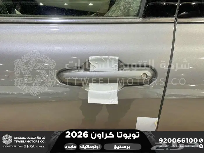 كراون برستيج رمادي هايبرد 2026 اقل سعر كاش واقساط 9