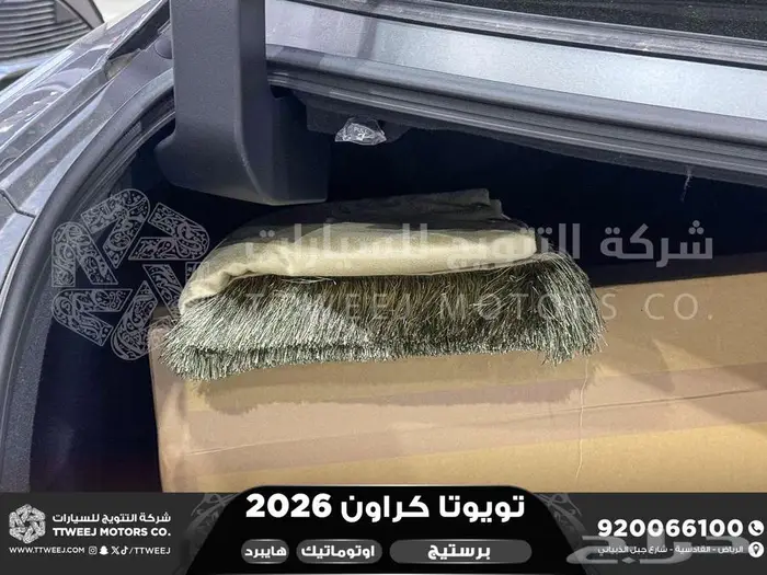 كراون برستيج رمادي هايبرد 2026 اقل سعر كاش واقساط 3