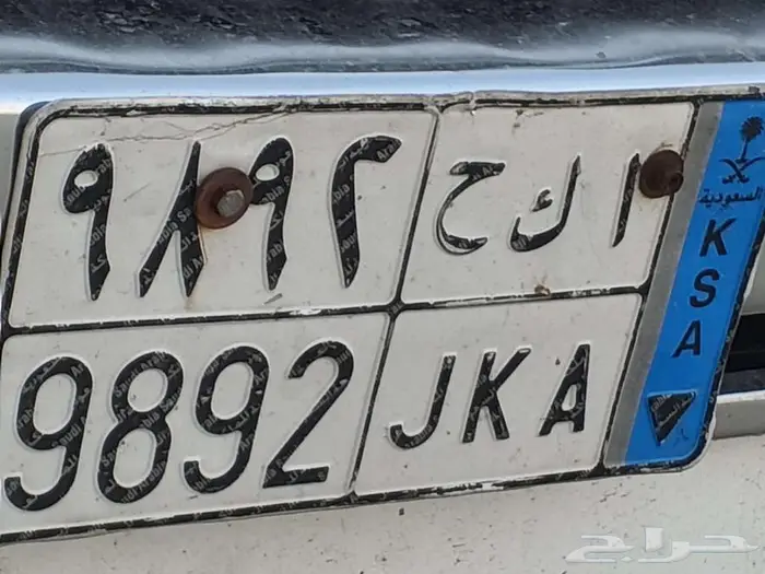 للبيع رقم لوحة 0