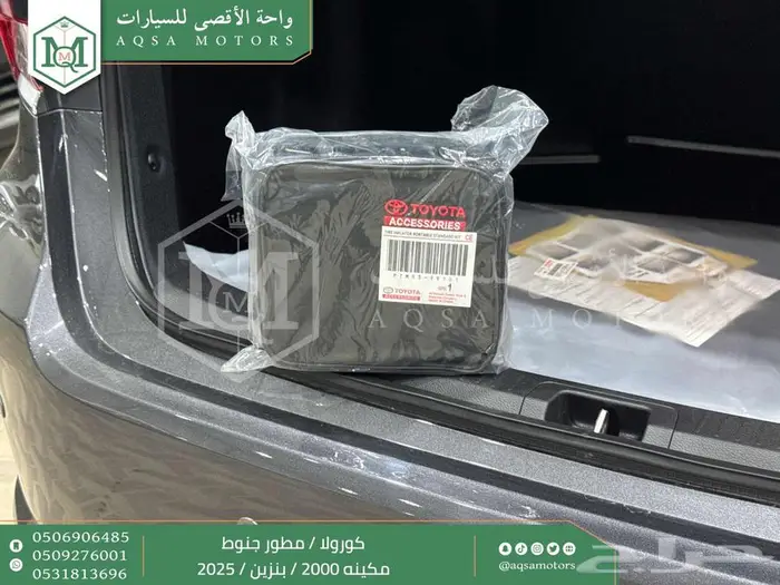 كورولا 2.0 مطور جنوط رمادي بنزين 2025 اقل سعر كاش واقساط 23