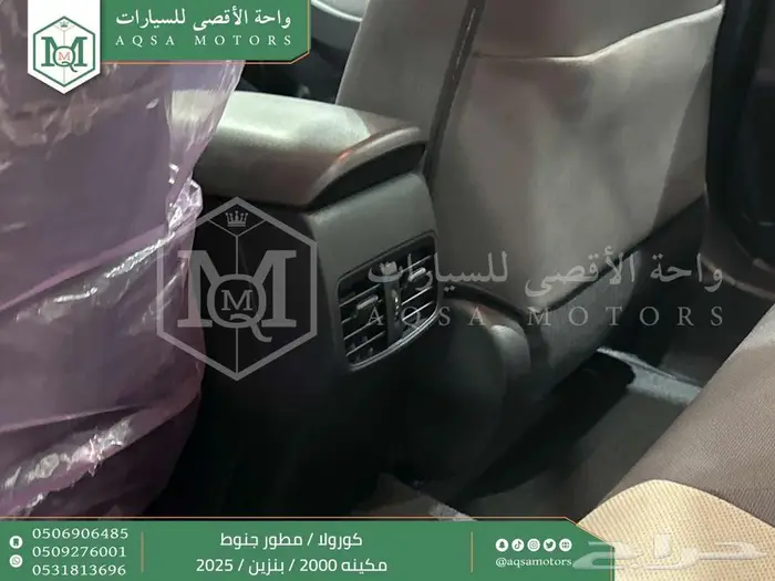 كورولا 2.0 مطور جنوط رمادي بنزين 2025 اقل سعر كاش واقساط 5