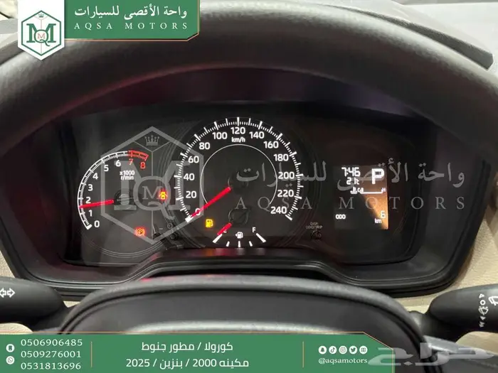 كورولا 2.0 مطور جنوط رمادي بنزين 2025 اقل سعر كاش واقساط 7