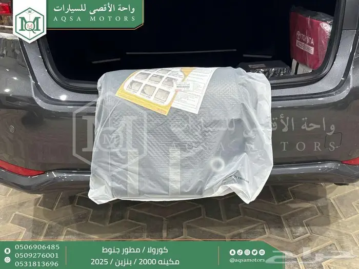 كورولا 2.0 مطور جنوط رمادي بنزين 2025 اقل سعر كاش واقساط 20