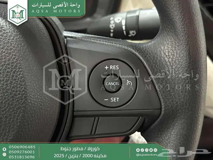 كورولا 2.0 مطور جنوط رمادي بنزين 2025 اقل سعر كاش واقساط 6