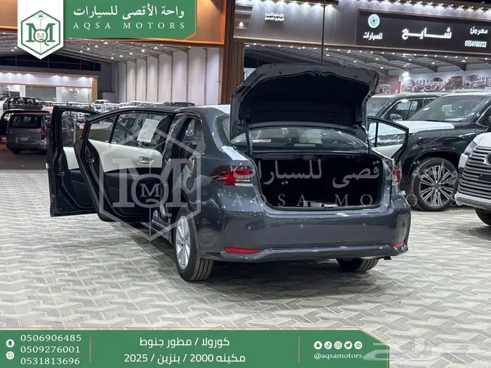 كورولا 2.0 مطور جنوط رمادي بنزين 2025 اقل سعر كاش واقساط 12