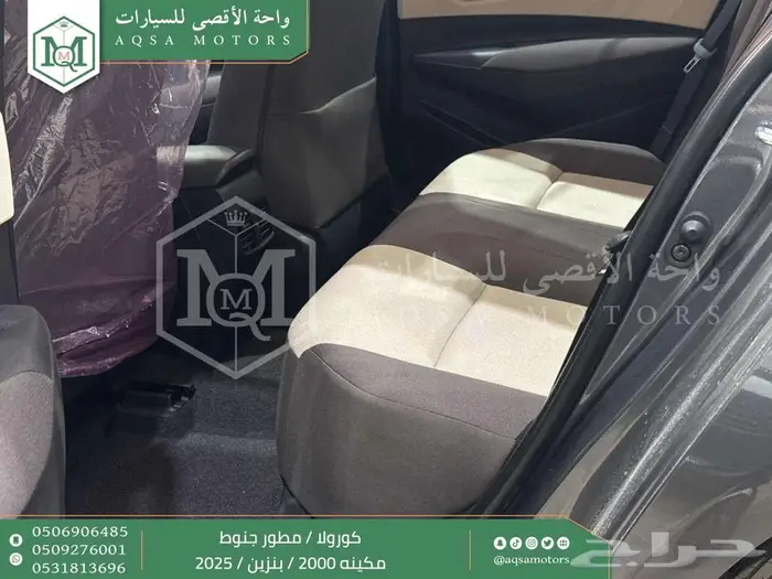 كورولا 2.0 مطور جنوط رمادي بنزين 2025 اقل سعر كاش واقساط 3