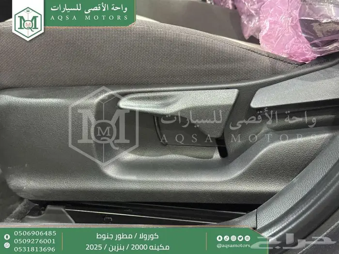 كورولا 2.0 مطور جنوط رمادي بنزين 2025 اقل سعر كاش واقساط 13