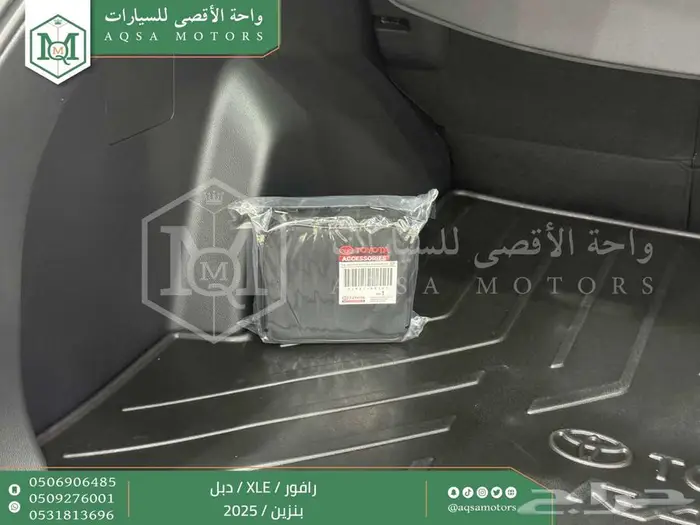 رافور نص فل فتحة سقف ازرق غامق بنزين 2025 اقل سعر كاش واقساط 38