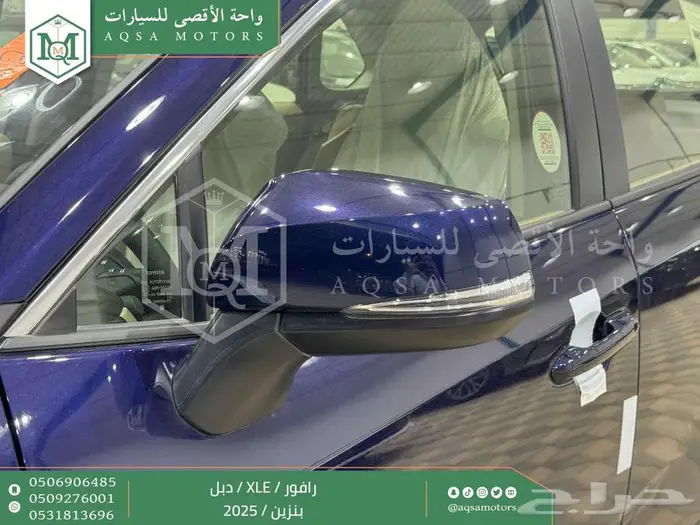 رافور نص فل فتحة سقف ازرق غامق بنزين 2025 اقل سعر كاش واقساط 36