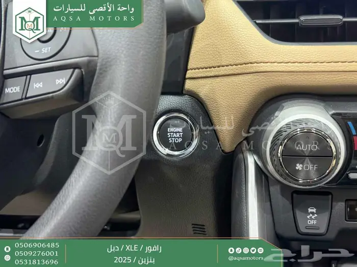 رافور نص فل فتحة سقف ازرق غامق بنزين 2025 اقل سعر كاش واقساط 22